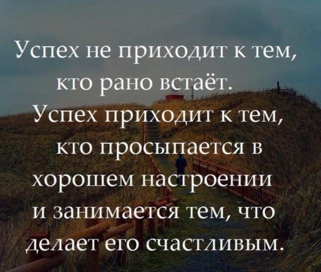 Картинки для настроения