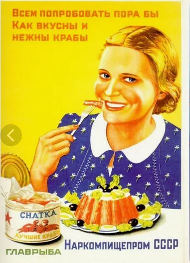 Готовим лобстера