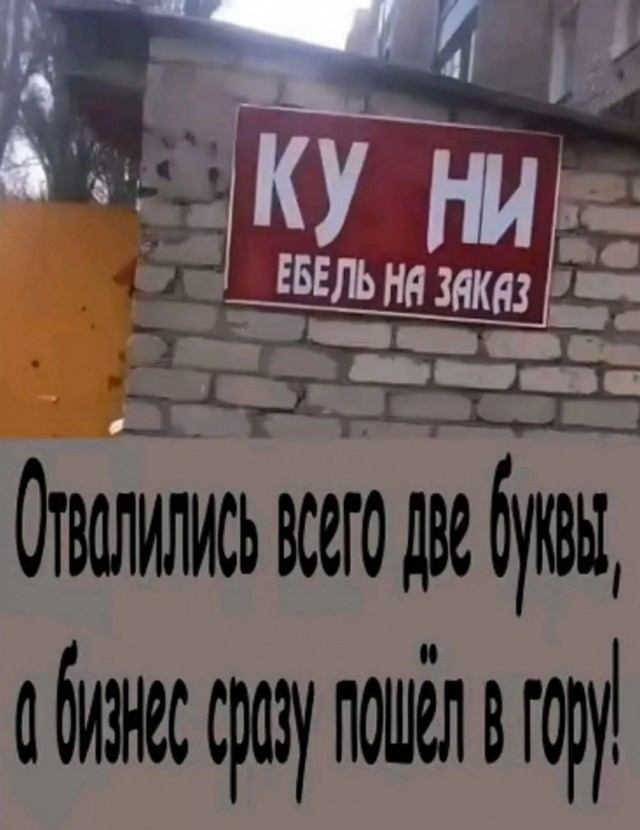 Картинки с надписями...