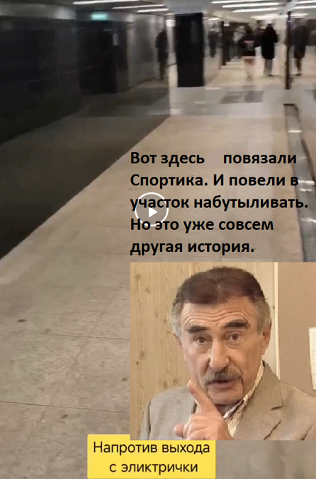 Пошёл вон щенок