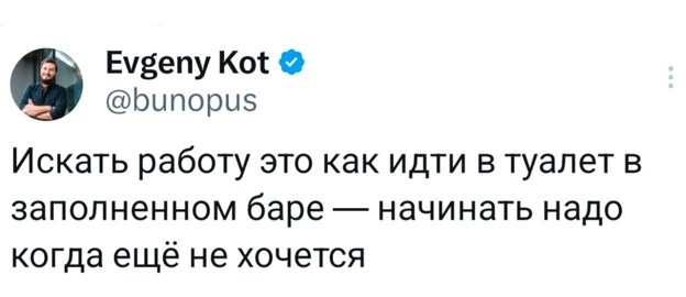 Марина, не нуди