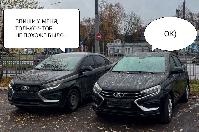 Лада Искра vs Лада Веста: визуальное сравнение