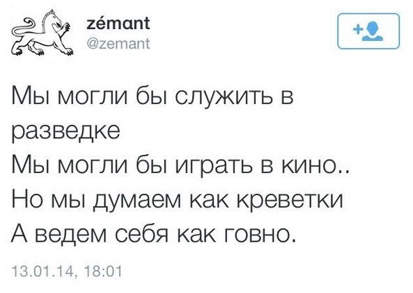 У этой бездны нет дна: минусы интернет-знакомств