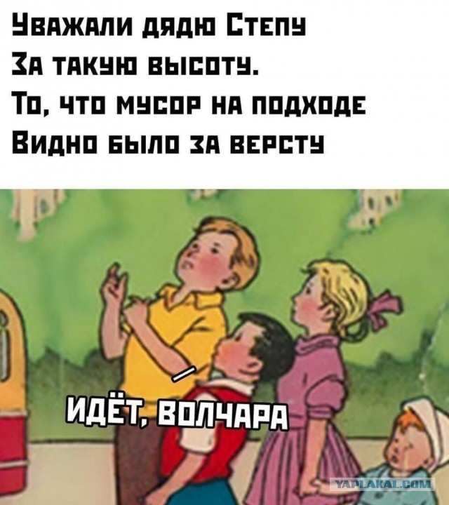 Веселые картинки _)