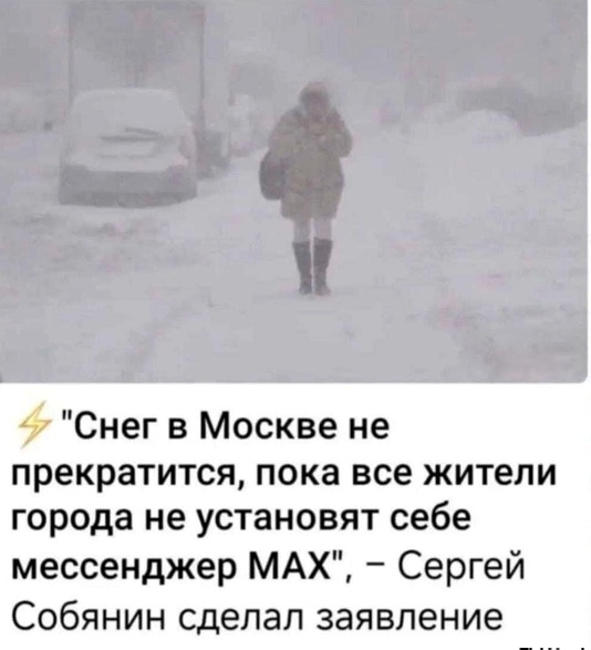 Картиночки, баянчики 12 января