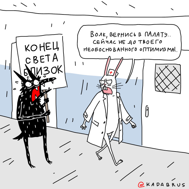 Четверговые картинки