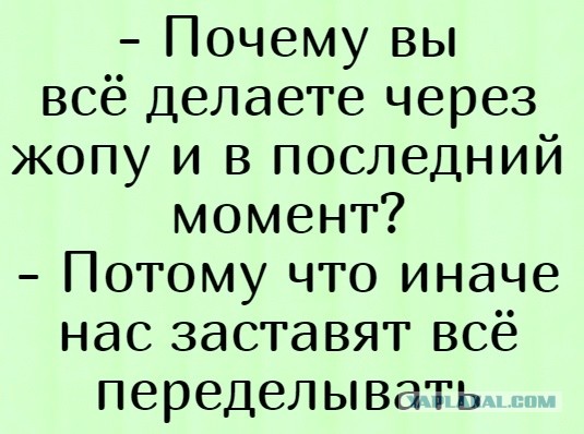 MAX упал в России