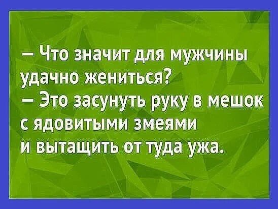 Еще картинки про М и Ж