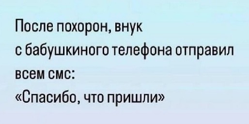 Сильный крот