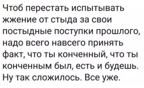 Картиночки, баянчики 19 марта