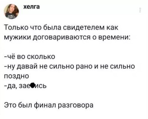 Картиночки, баянчики 23 марта