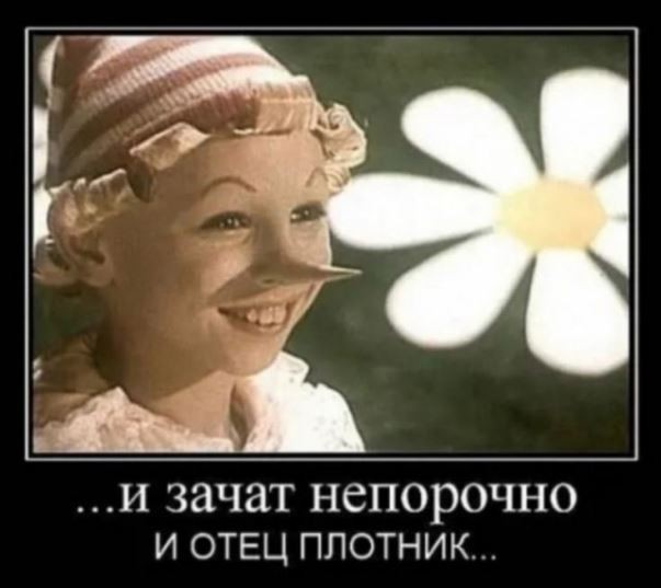 Чёт как-то подозрительно⁠