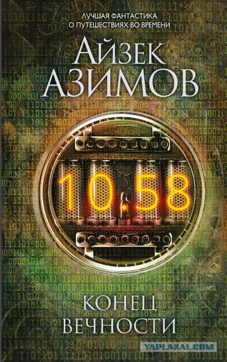 Серии книг, которые мне понравились