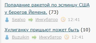 Всё же ЯП - нескончаемый источник приколов и троллинга.