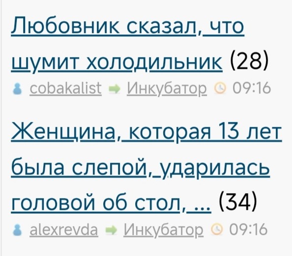 Женщина, которая 13 лет была слепой, ударилась головой об стол, пытаясь поцеловать собаку-поводыря, и внезапно прозрела