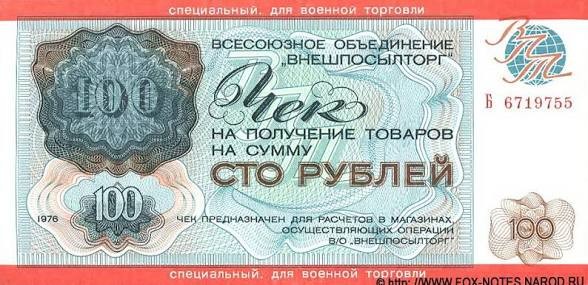 Фокус