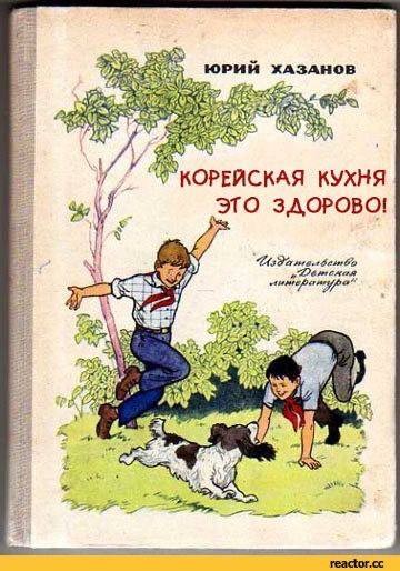 Книжный абсурд