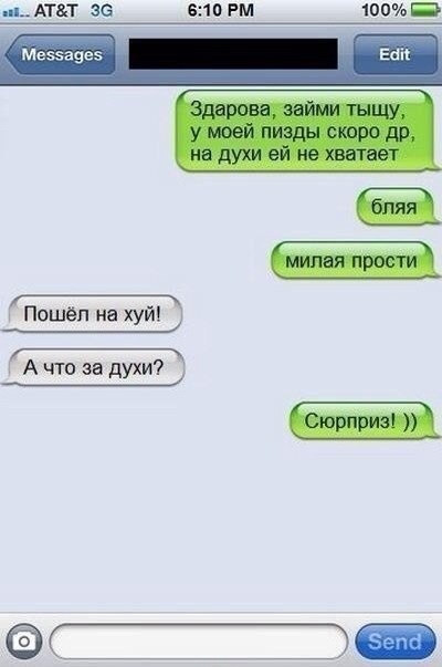 Картинки для деградации 279 (разной степени свежести)