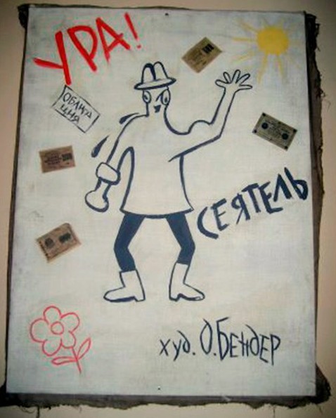 Картина Пикассо