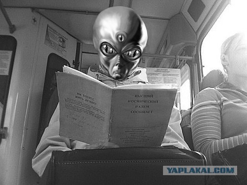 Высший космический разум