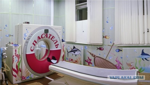 Аппарат МРТ в детской больнице Нью-Йорка