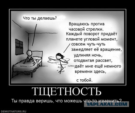 НАСА лжет о комете ИСОН