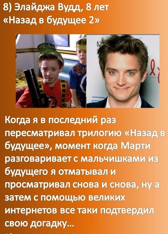 Все мы были детьми))