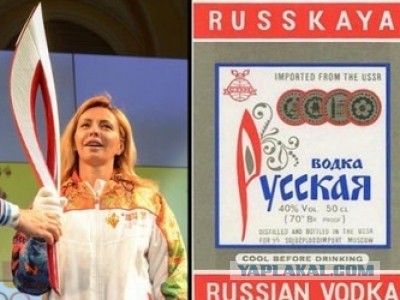 Новый рекорд - потух два раза подряд