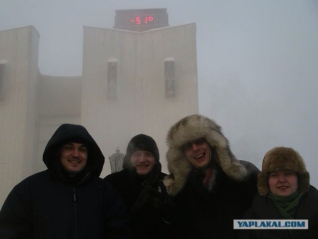 -91,2 по Цельсию.