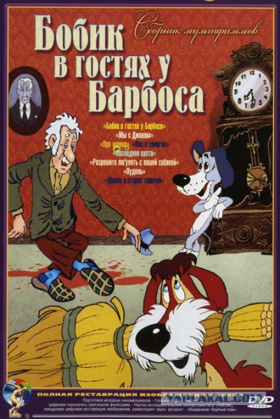 Любимая киноеда