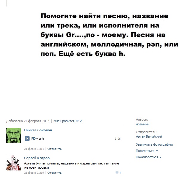 Смешные комментарии из социальных сетей #2