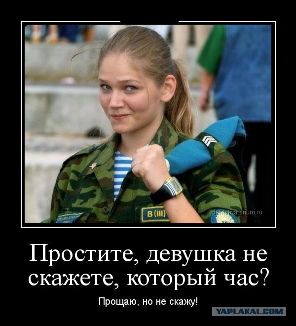 Демотиваторы.