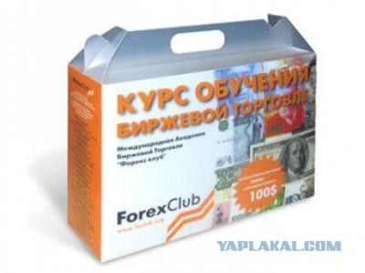 "Газпром" и "Роснефть"будут вести экспорт в рублях