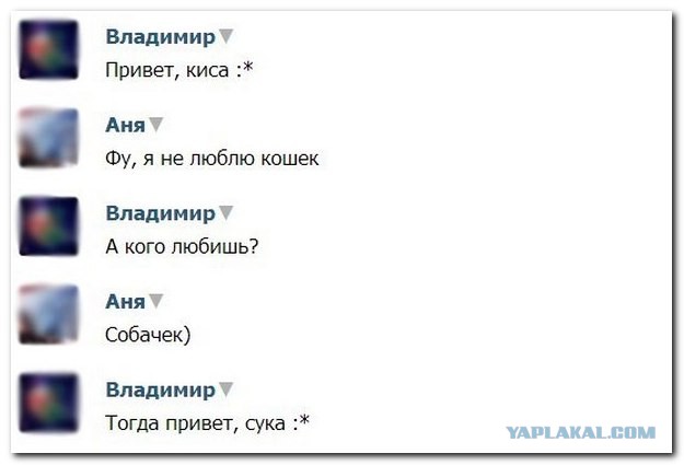 И снова смешные комментарии