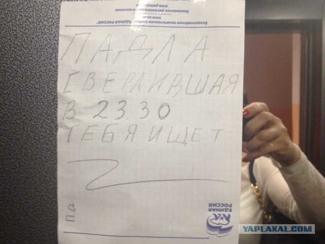 Брачное агентство «ГАРАЖ»