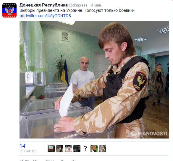 Мое голосование во Львове