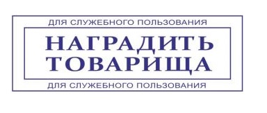 Привет из Франции