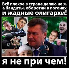 Янукович вводит налог на застекленный балкон.