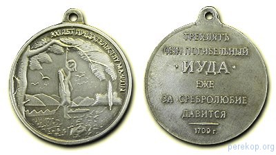 Молния: Авиаудар по Станице Луганской