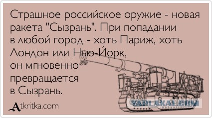 Чёрный юмор