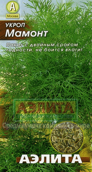 Пост ради Юки.