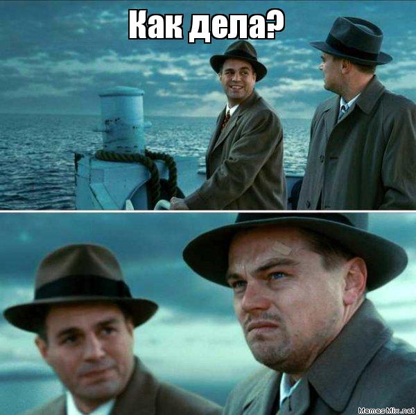 Популярные мемы на ЯПе