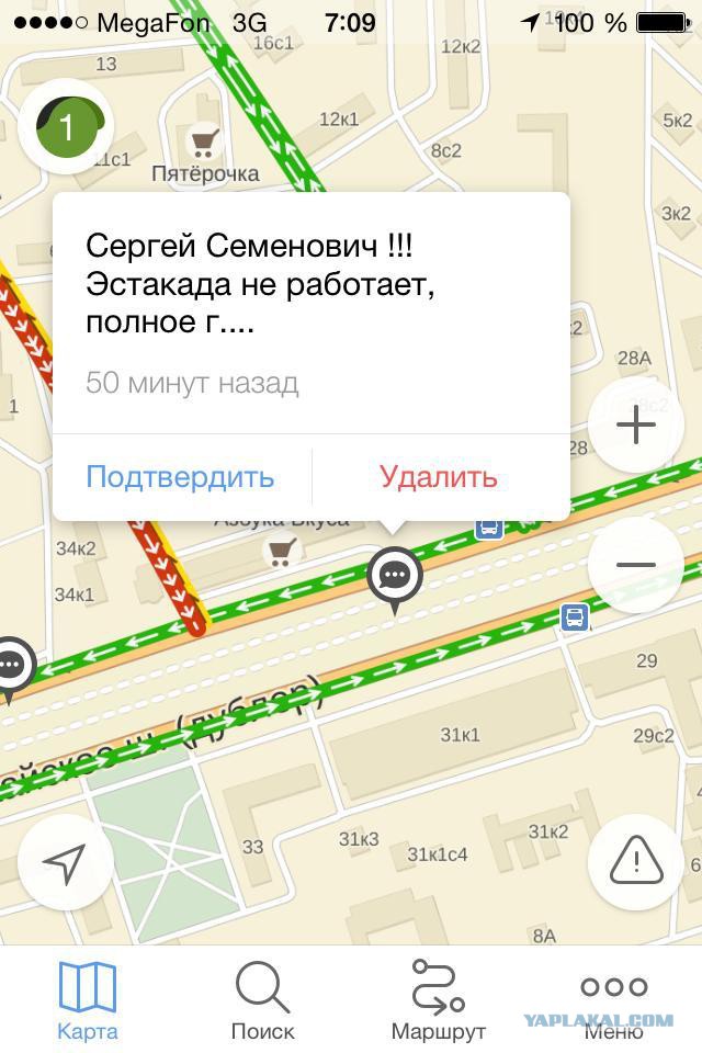 До Белого дома без светофоров