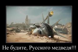 Демотиваторов пост, добавляйте свои