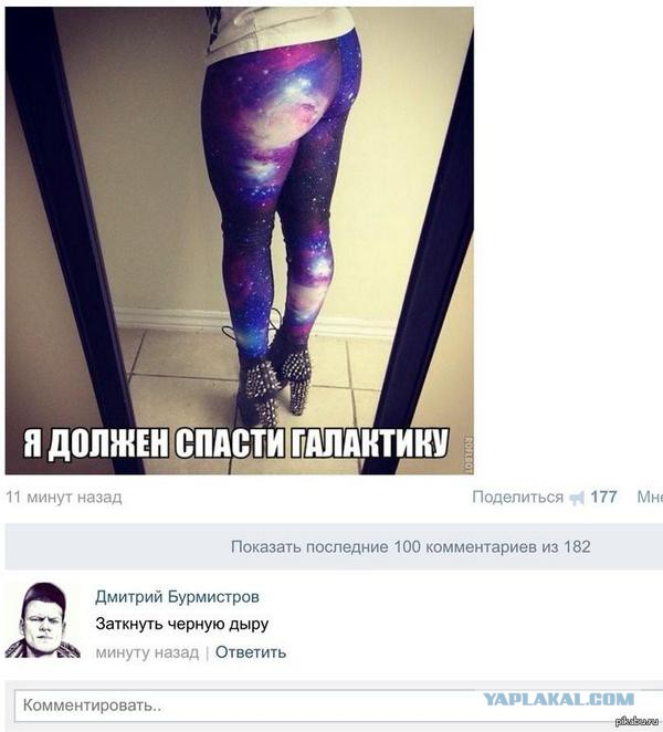 Немного позитива на пятницу