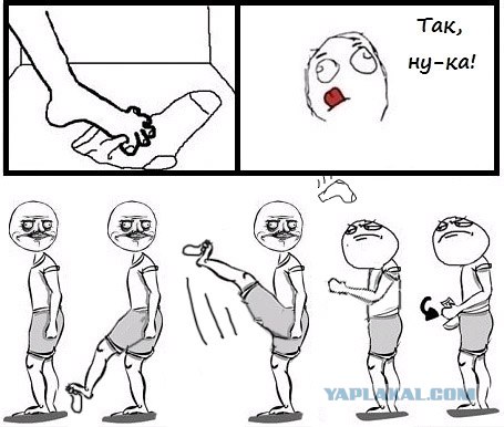 Ну лень, просто лень наклоняться!