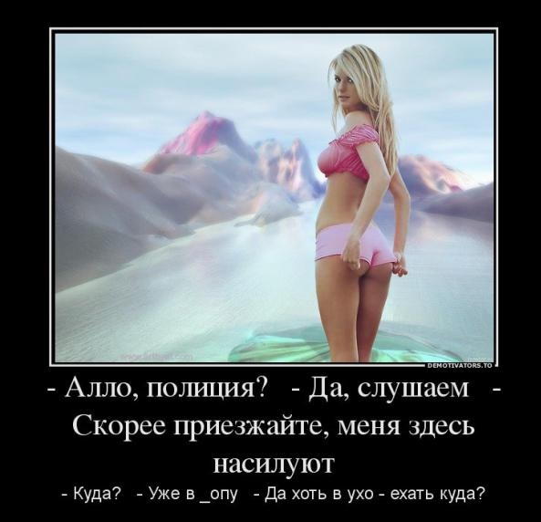 Подборка демотиваторов