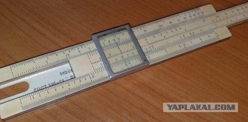 Кто-нибудь знает, что это такое?