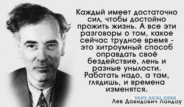 Сваливай!