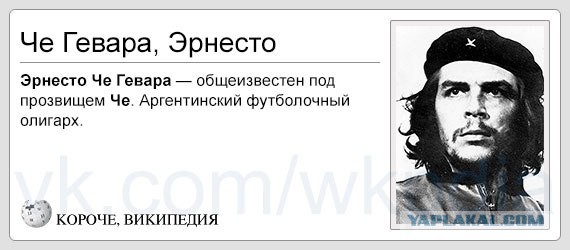 УСсАнцы уже стелят соломку